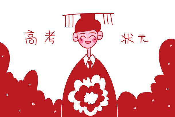 广元上海大学生家教多少钱一小时?花费大吗